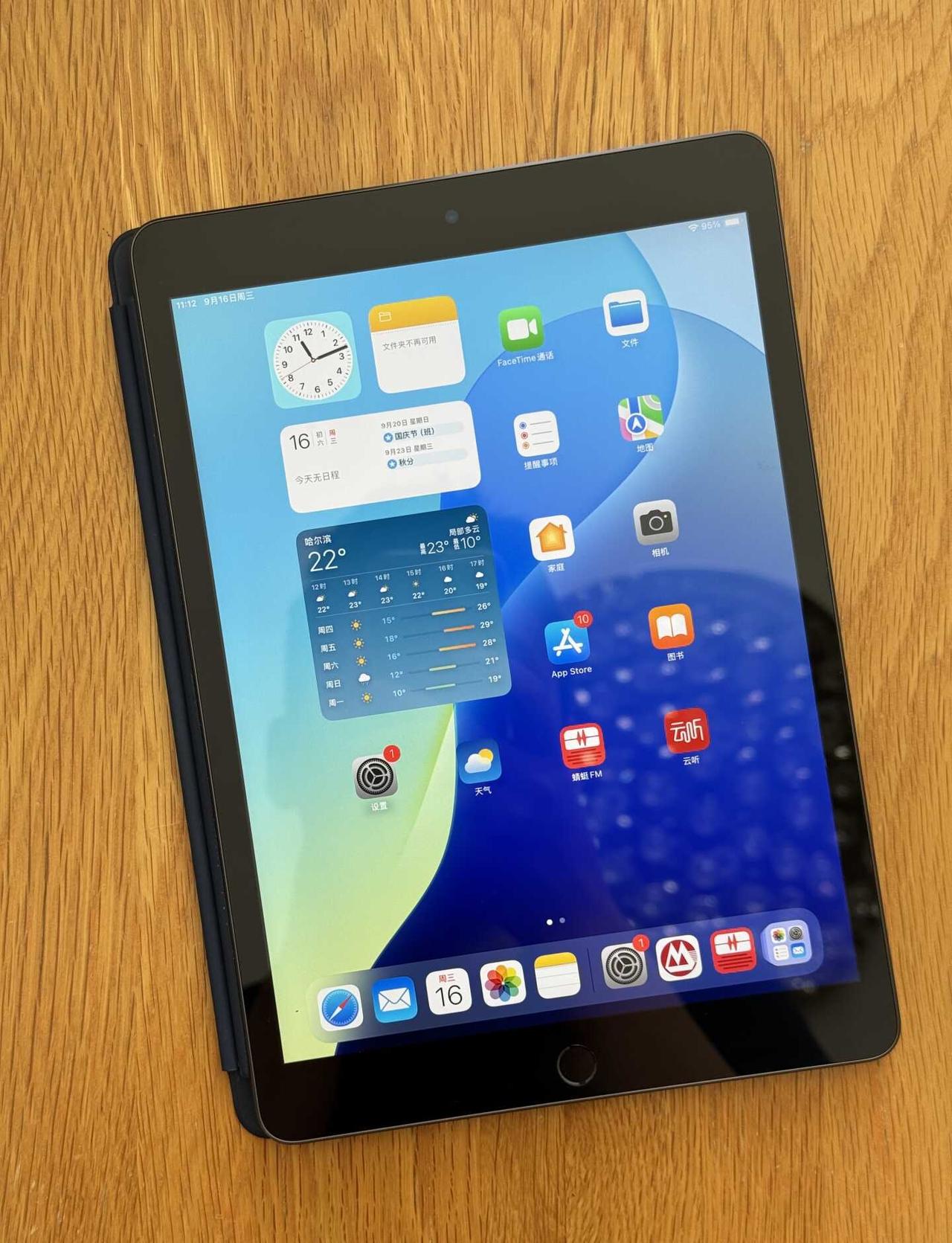 iPad 9更新iPadOS27？
目前的版本是18.7.8，平时放家里用音频A