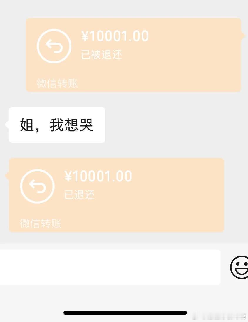 表妹小我两岁，正读大学。前两年她爸为买房欠债，工资还被拖欠。大过年时见她们一家穿