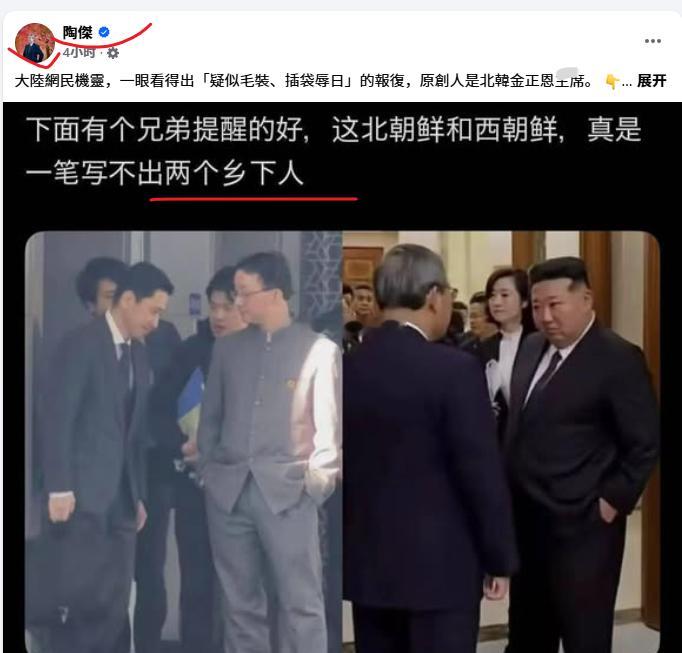 什么叫做殖人？恋殖？图1中陶杰、图2图3中这种，就是殖人.这种人虽然是华人血统，