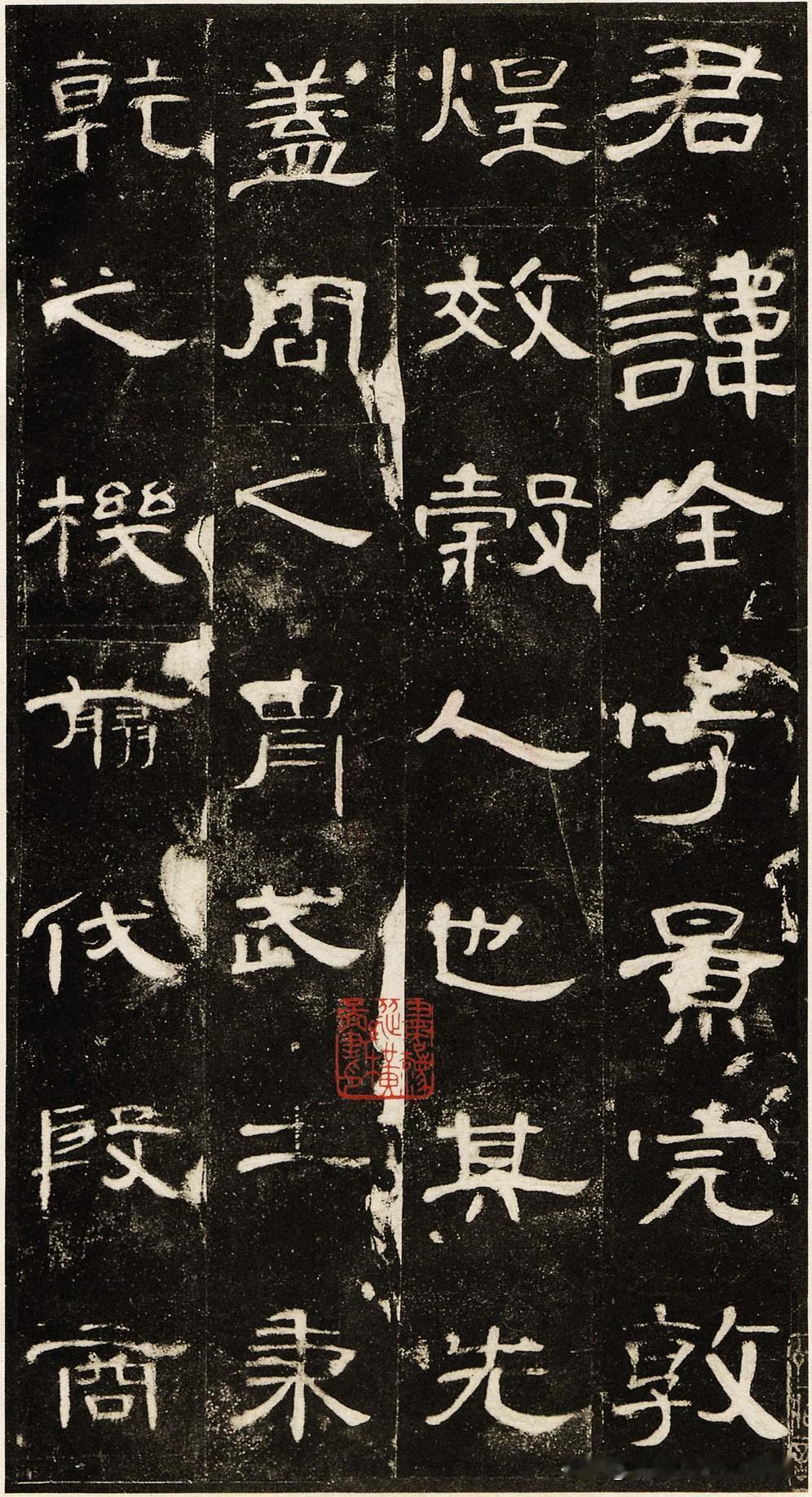 东汉《曹全碑》高清原拓片大图，学习隶书的不二之选。
汉隶曹全碑入门放大版 近距离