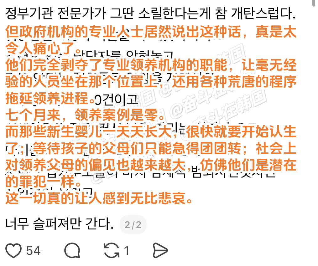 韩国有两个儿子的家庭想领养女儿很难 海外新鲜事 热点现场