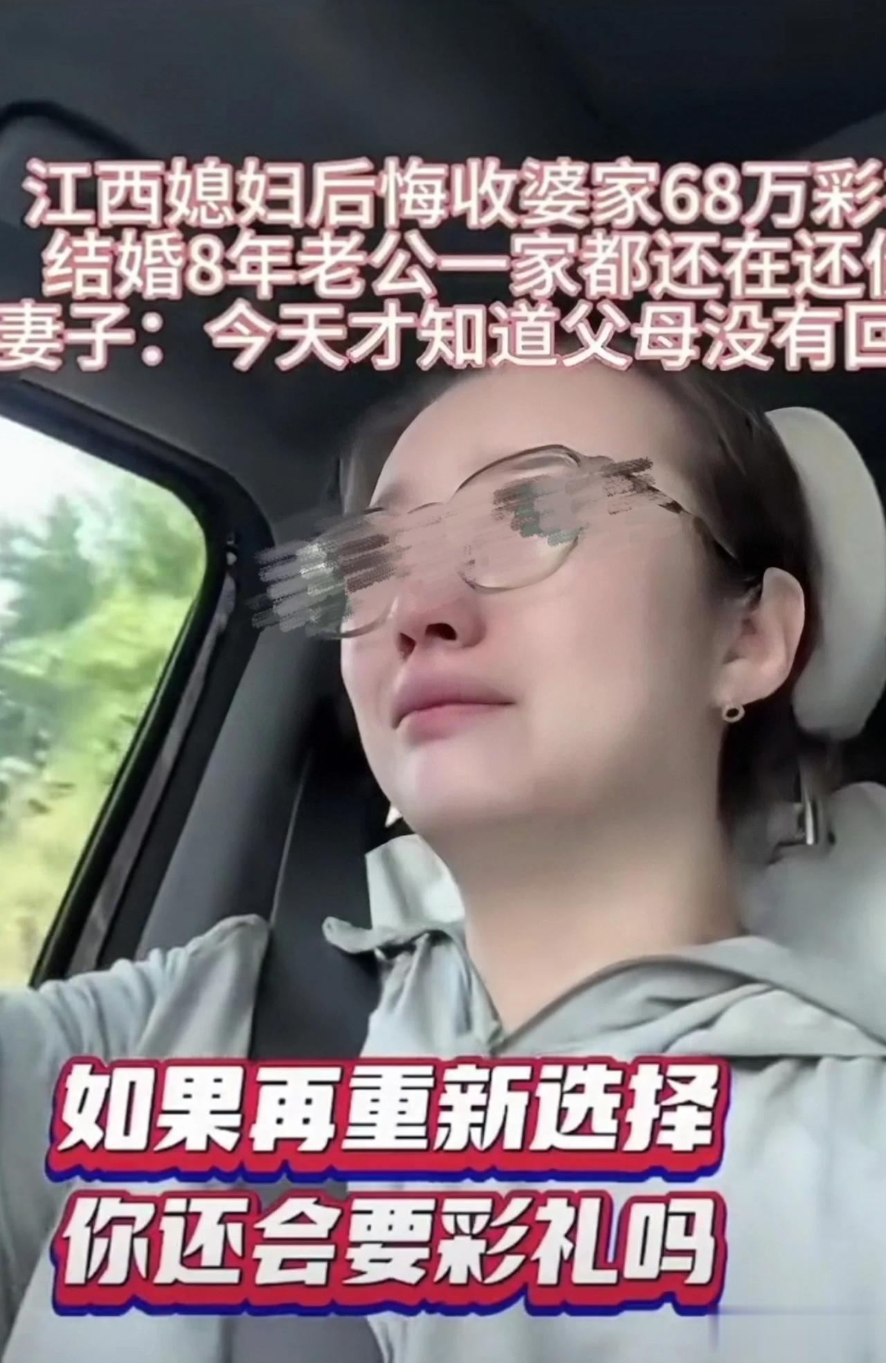 江西一女子痛哭流涕，讲述了自己悲催的婚姻经历，她说:结婚8年，我们舍不得吃喝，仍
