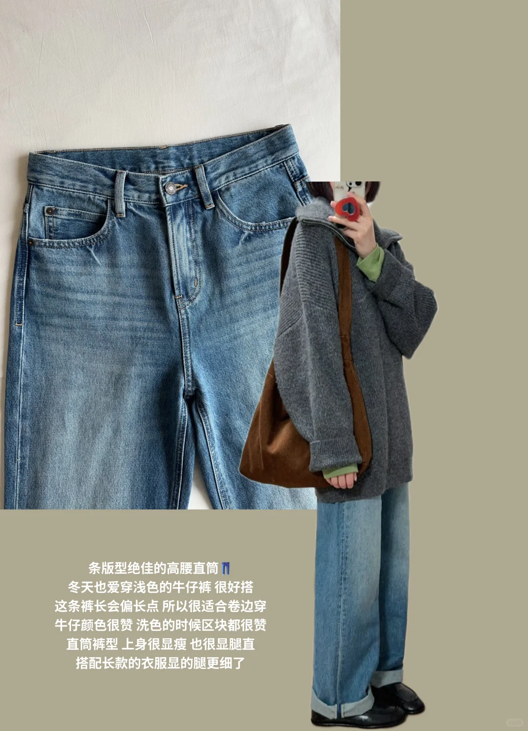 又又又被我买到了非常好穿的👖