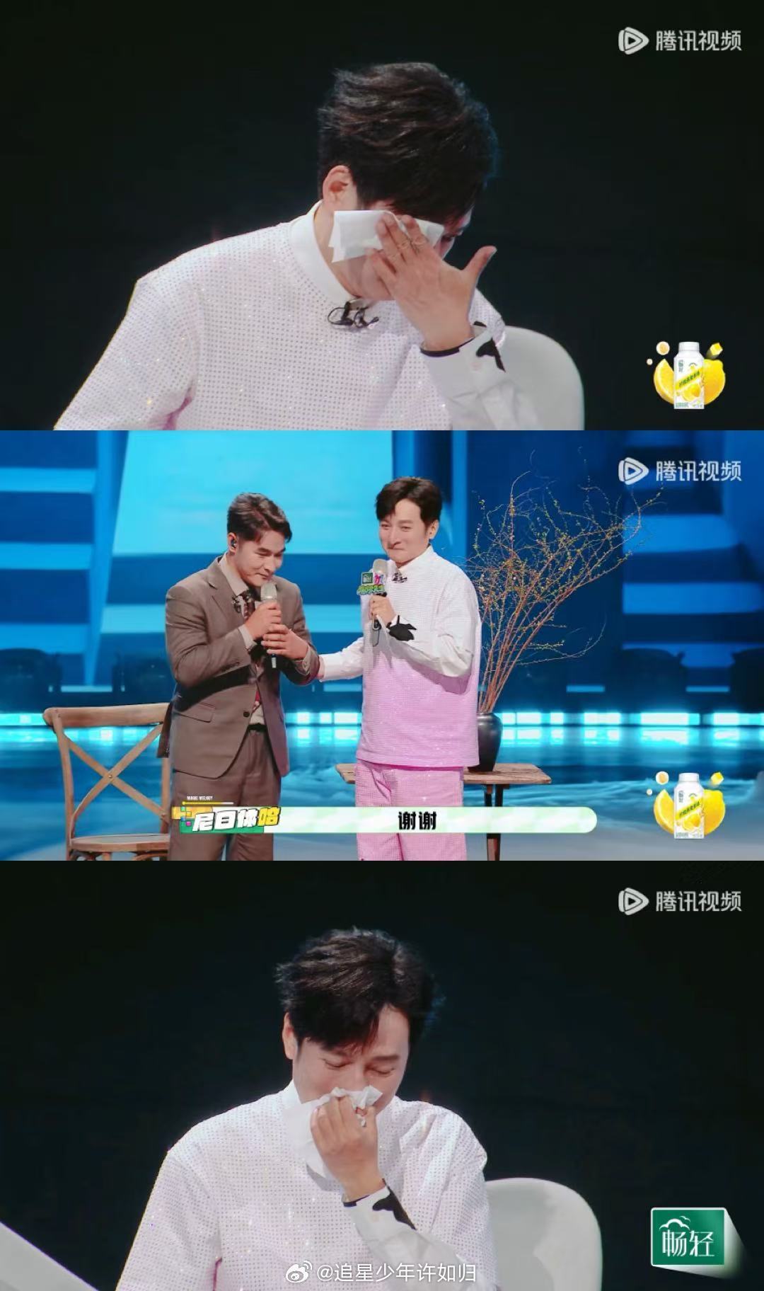 李维嘉崩溃大哭到无法主持魔力歌先生 能让主持人哭到没法主持的歌，得多大劲儿。《一