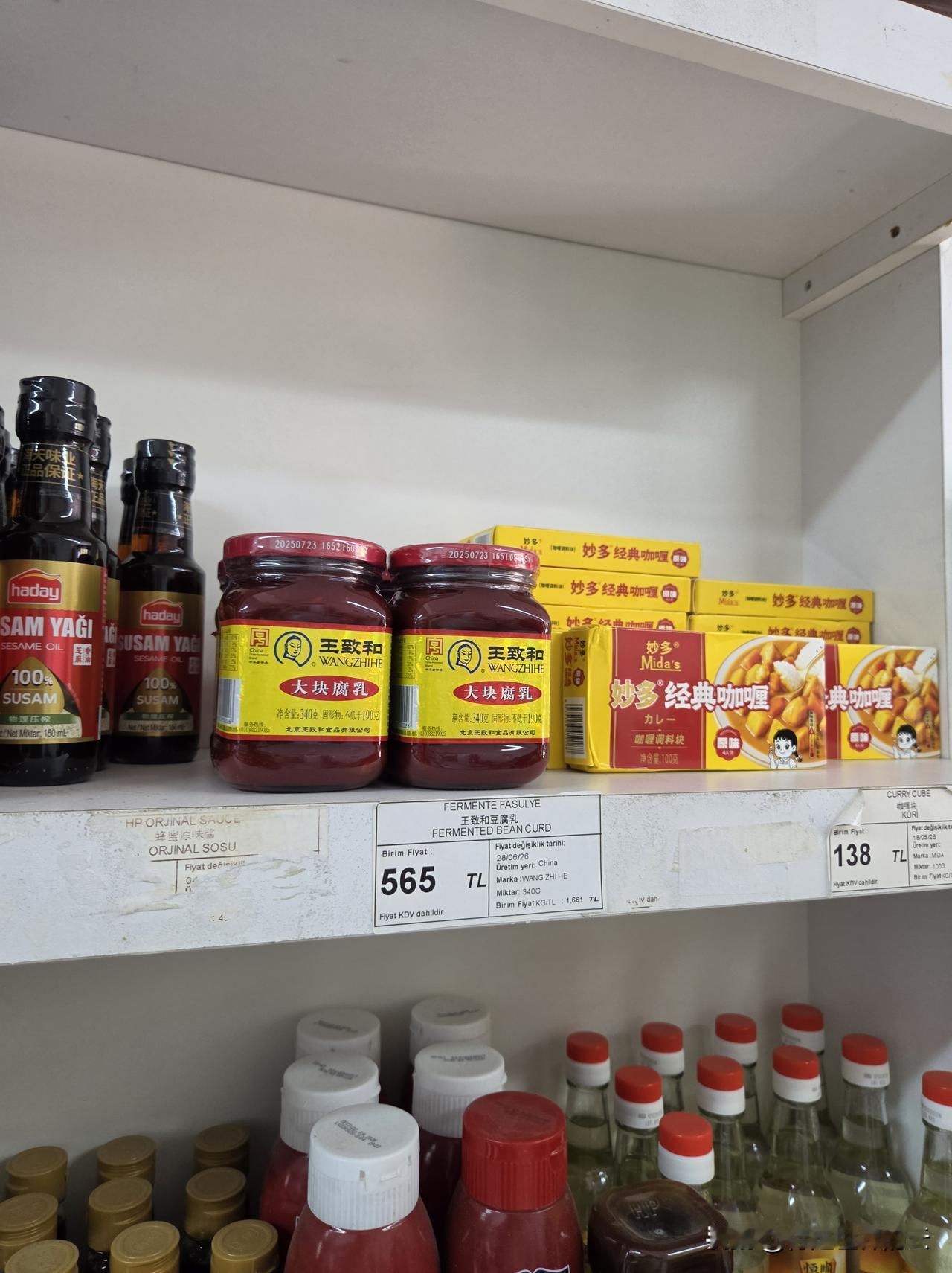 周末看看碧海蓝天，尝尝家国美味。冷面、卤鸡心、炸小鱼，再放点老干妈，大大的好吃。
