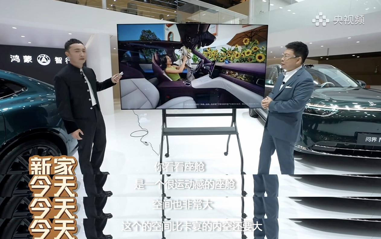 在AWE展会期间，余承东与央视主持人尼格买提的一场对谈直播，意外成为了问界M6内