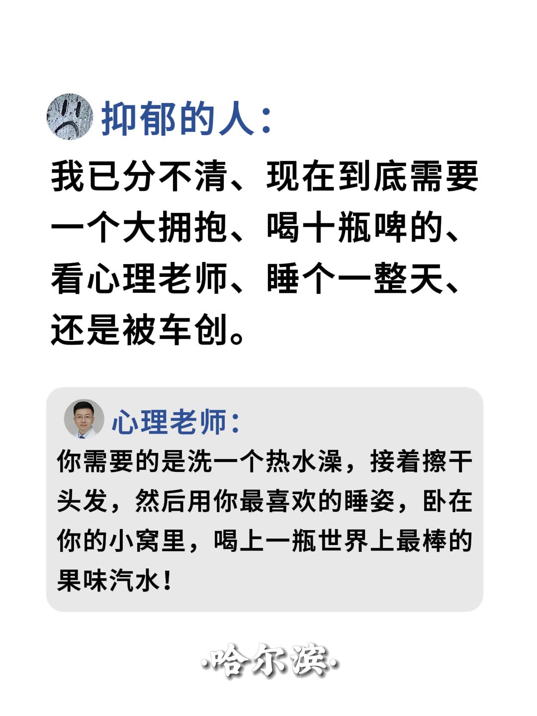 一看见这段话，眼睛就决堤了。