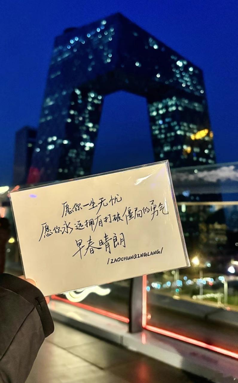 早春晴朗把北京拍成A市了 以前总觉得小说里的A市是虚构的乌托邦，直到看了《早春晴