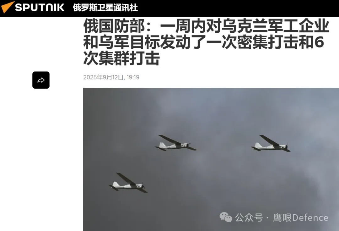 烽火问鼎计划 面对乌克兰针对本国能源工业的持续攻击，俄罗斯是否进行了反制呢？答案