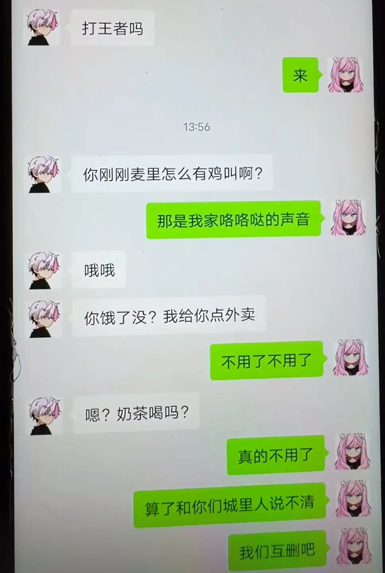 送不到村里[doge] ​​​