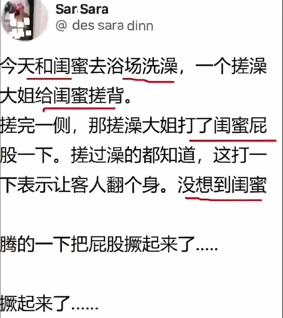 一个人过中秋是什么感受我还没有去搓过，中秋想试下 ​​​