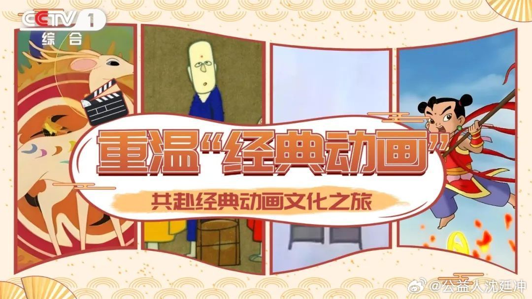 谁的童年不是被央视承包的？《大风车》的旋律、《哪吒传奇》的热血、《家有儿女》的烟