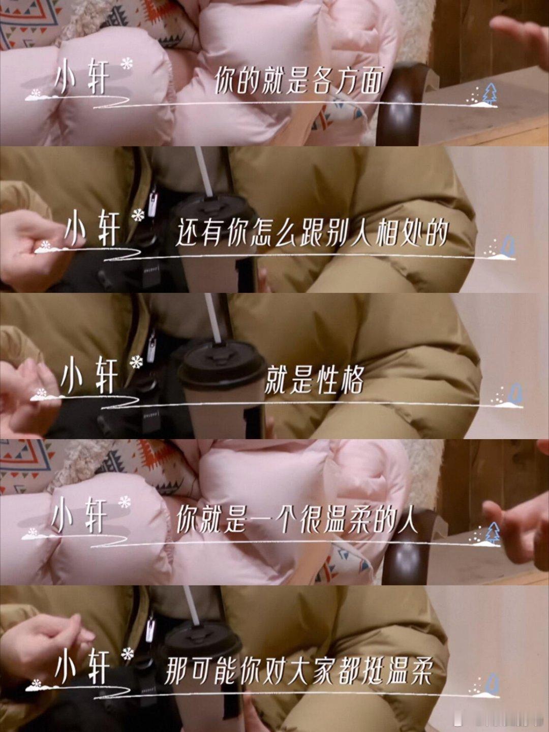 要找一个本身就很好的人“要找一个本身就很好的人不要去找一个只对你很好的人”的含金