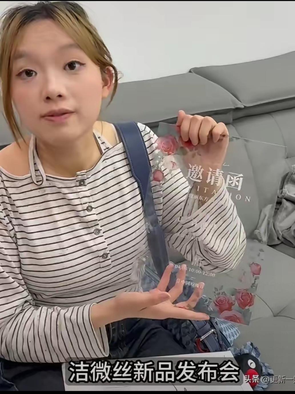 洁薇丝之约：蓉城赴会，为美好添砖加瓦
 
日前，琳琳刚收尾工作，便接到洁薇丝品牌