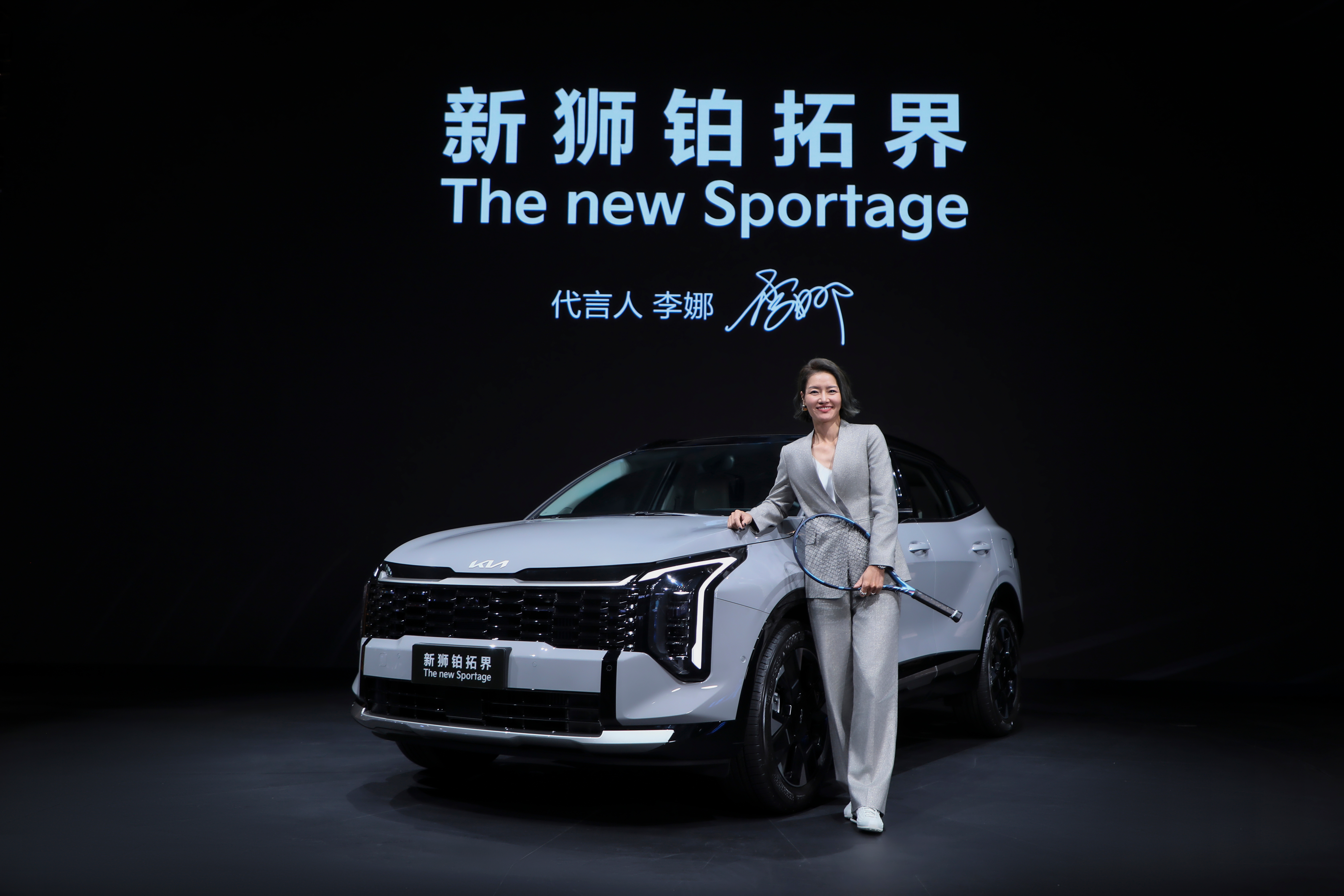 李娜邀你共赴新一年澳网之约 李娜的大满贯座驾新狮铂拓界 1993年，狮铂拓界首次