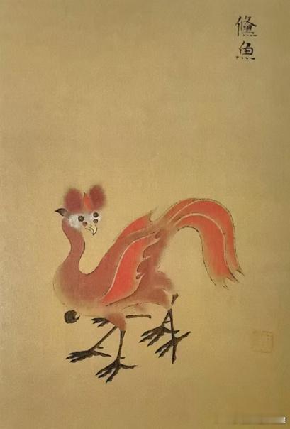 古籍考据新发现刘宗迪解读山海经大众长期将《山海经》归为志怪神话集，北京语言大学刘