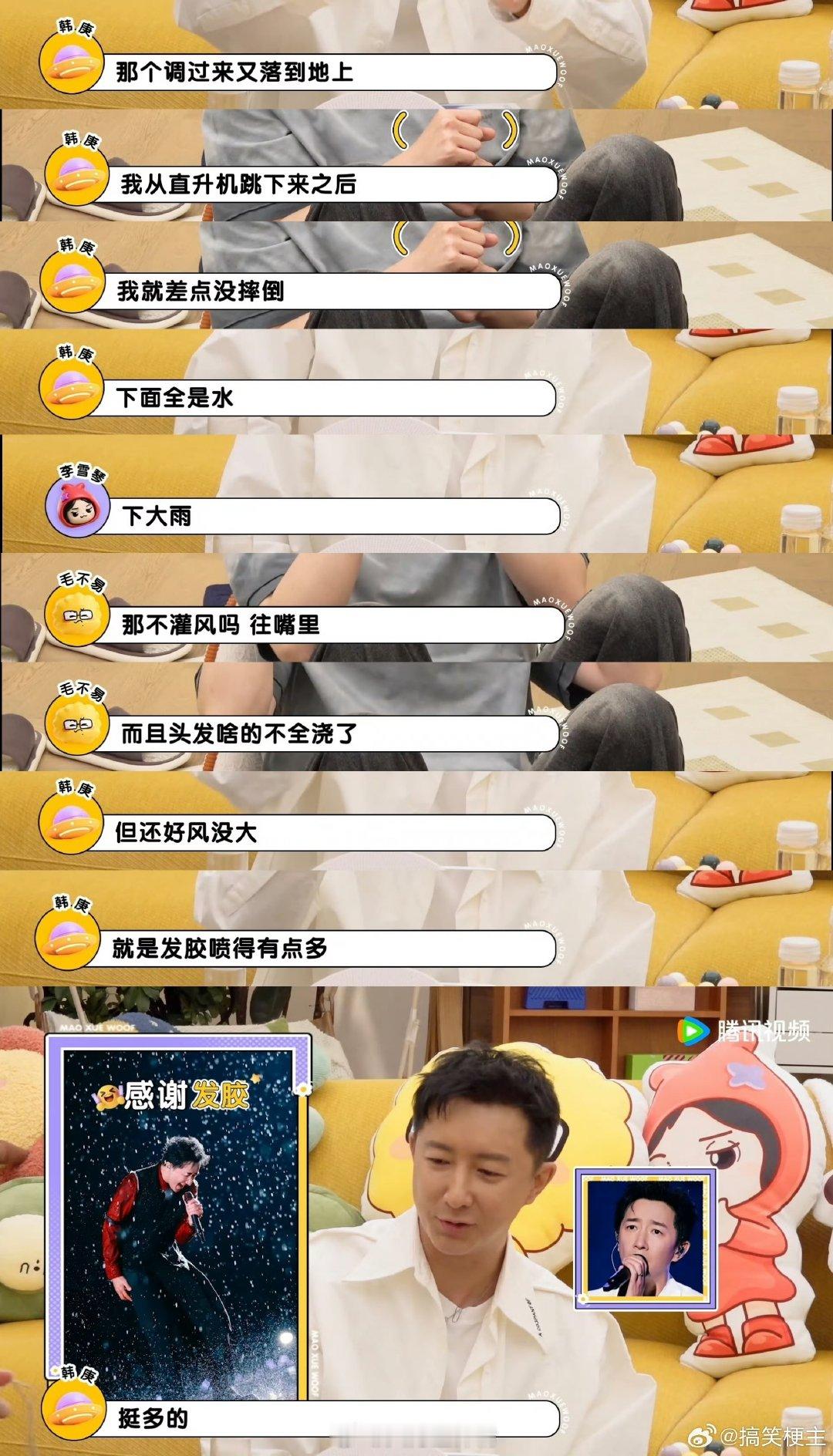经典男神重返舞台！韩庚官宣巡演计划，回归初心玩转唱跳，昔日顶流风采依旧，舞台魅力