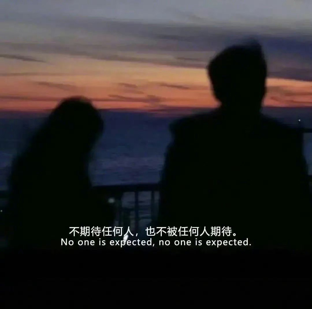 “一般背叛你的人 会先逼着你发脾气 让你变得不可理喻 然后就把问题往你身上推 他