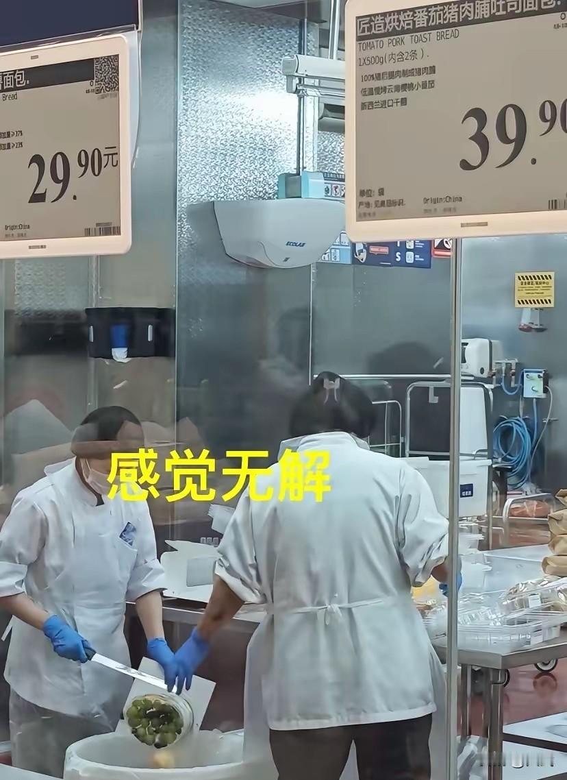 最近山姆门店晚上清理临期食品，大量还没过期的面包、蛋糕被直接倒进垃圾桶，不少网友
