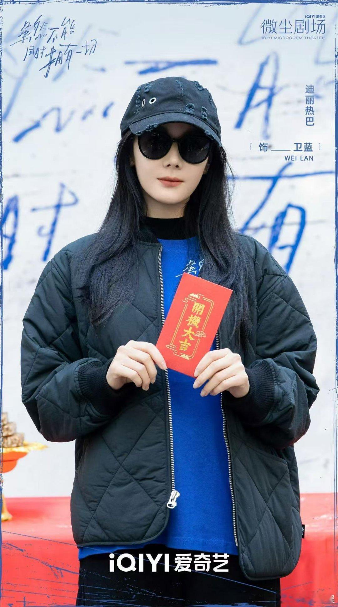 热巴虽然不能同时拥有一切开机照热巴两种人生意外交错热巴虽然不能同时拥有一切开机照