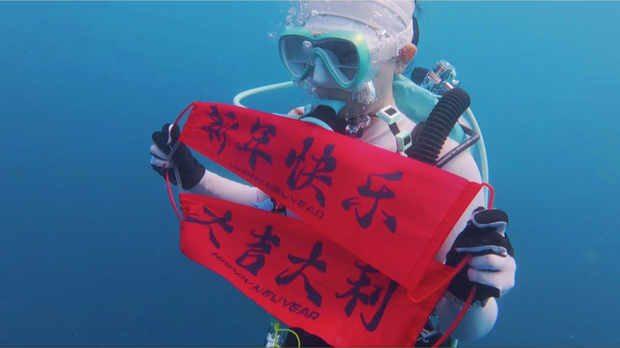 过年好新年快乐🎉来自马代水下的新年快乐请大家查收！！！🧧🎈🧨❤️♥️🇨