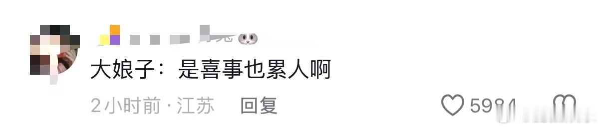 高露恭喜王仁君林栖阁belike施诗恭喜王仁君后，高露的祝福也来啦！哈哈哈哈哈林