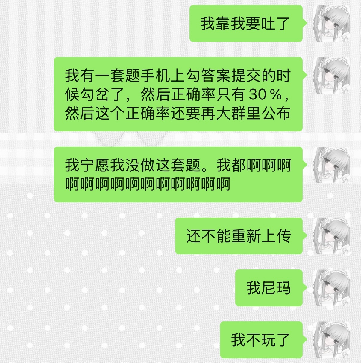 诡秘们我要换个星球生活了