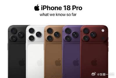 有消息称苹果 iPhone 18 Pro 和 iPhone 18 Pro Max