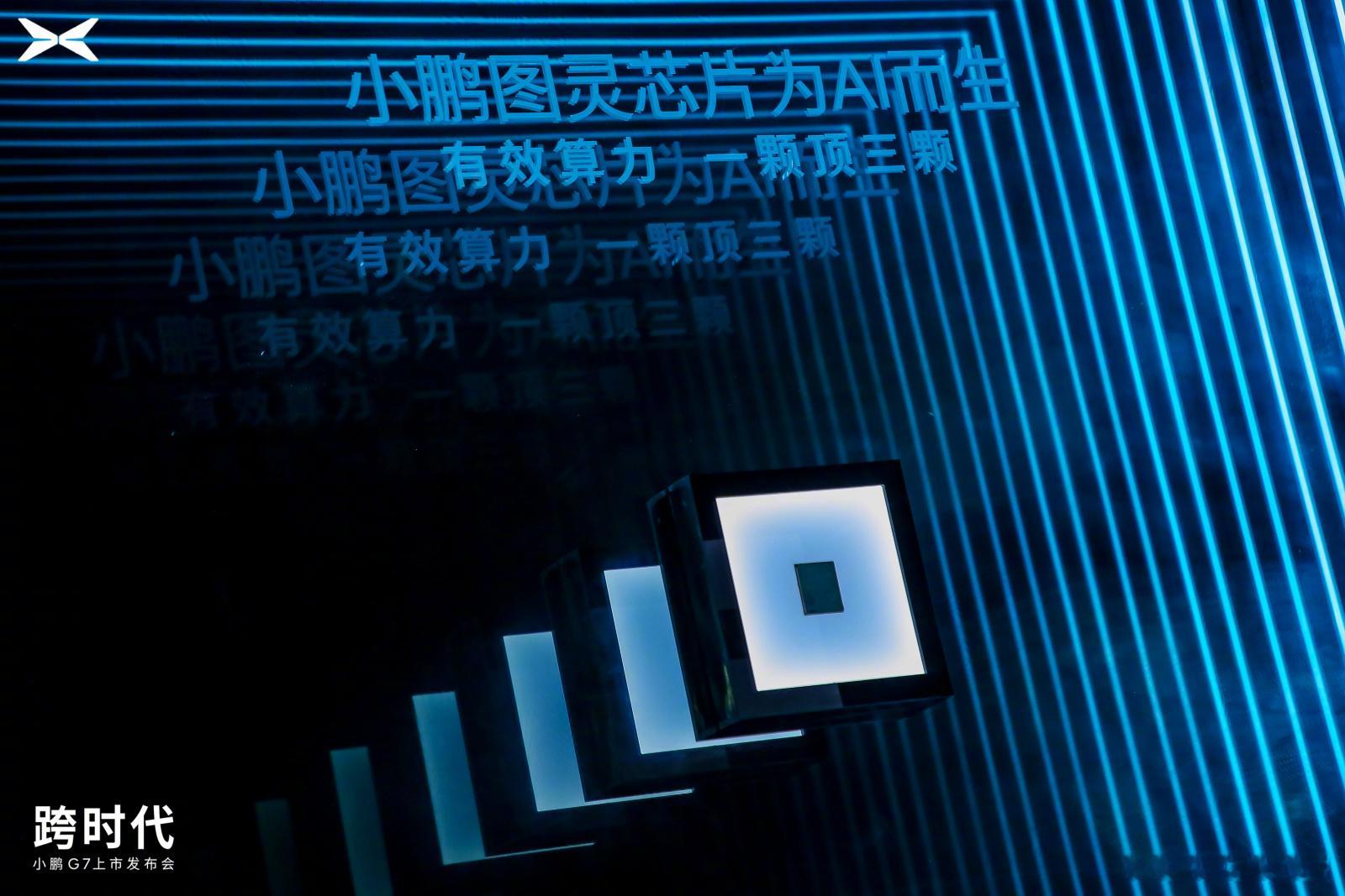 小鹏G7全是标配小鹏G7今日上市你觉得买车最爽的四个字是什么？那必须是“全是标配