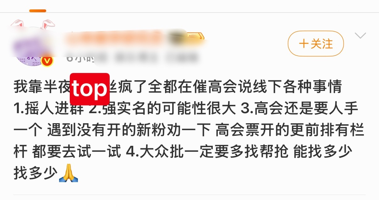 我们家所有的一举一动无数双眼睛在盯着 我们没有一丝容错的空间😇 