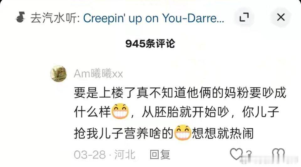 刚才又刷到这对帅气双胞胎我想到上次存档的红线评论，我感觉我产要不是有最后的一点人
