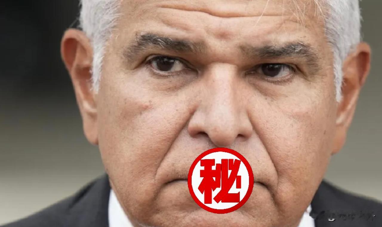 据路透社2026年4月30日报道，巴拿马总统穆利诺在例行记者会上表示：“尽管我们