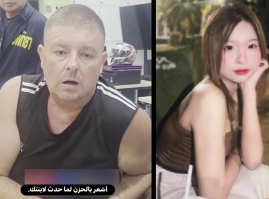 泰国爆发了严重的恶性事件！46岁澳大利亚男子西蒙，在芭提雅跟17岁泰国少女谈好1