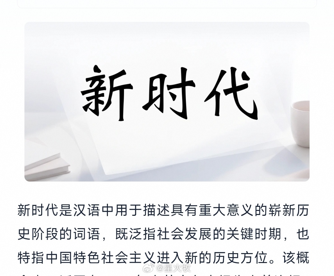 女性向时代现在不是新时代吗？ 