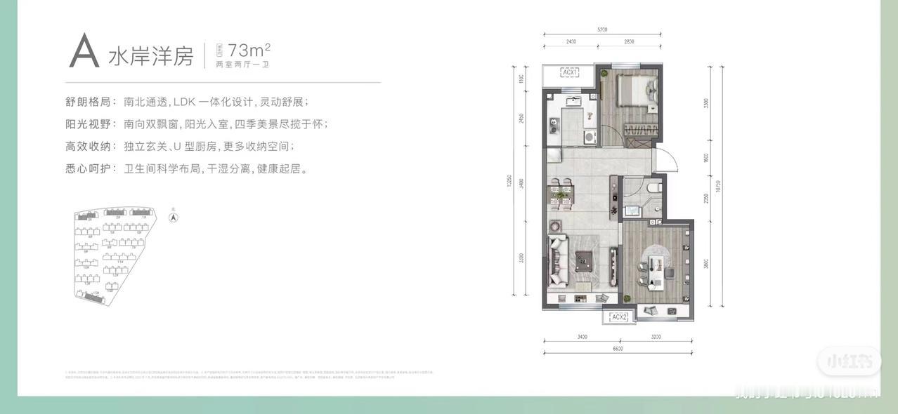 房山广阳城板块，央企低迷洋房工抵房5套
付款方式：10%优先
73平30963起