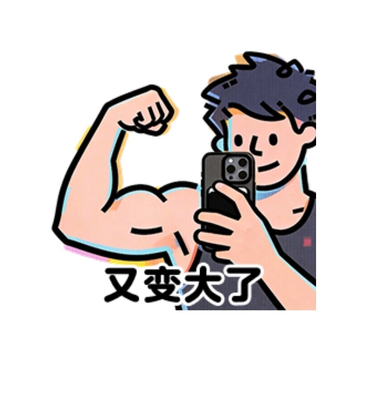 為什麼我做了這麼多你都不喜歡呢？為什麼就喜歡那一個呢？差不多的也不喜歡麼？人怎麼