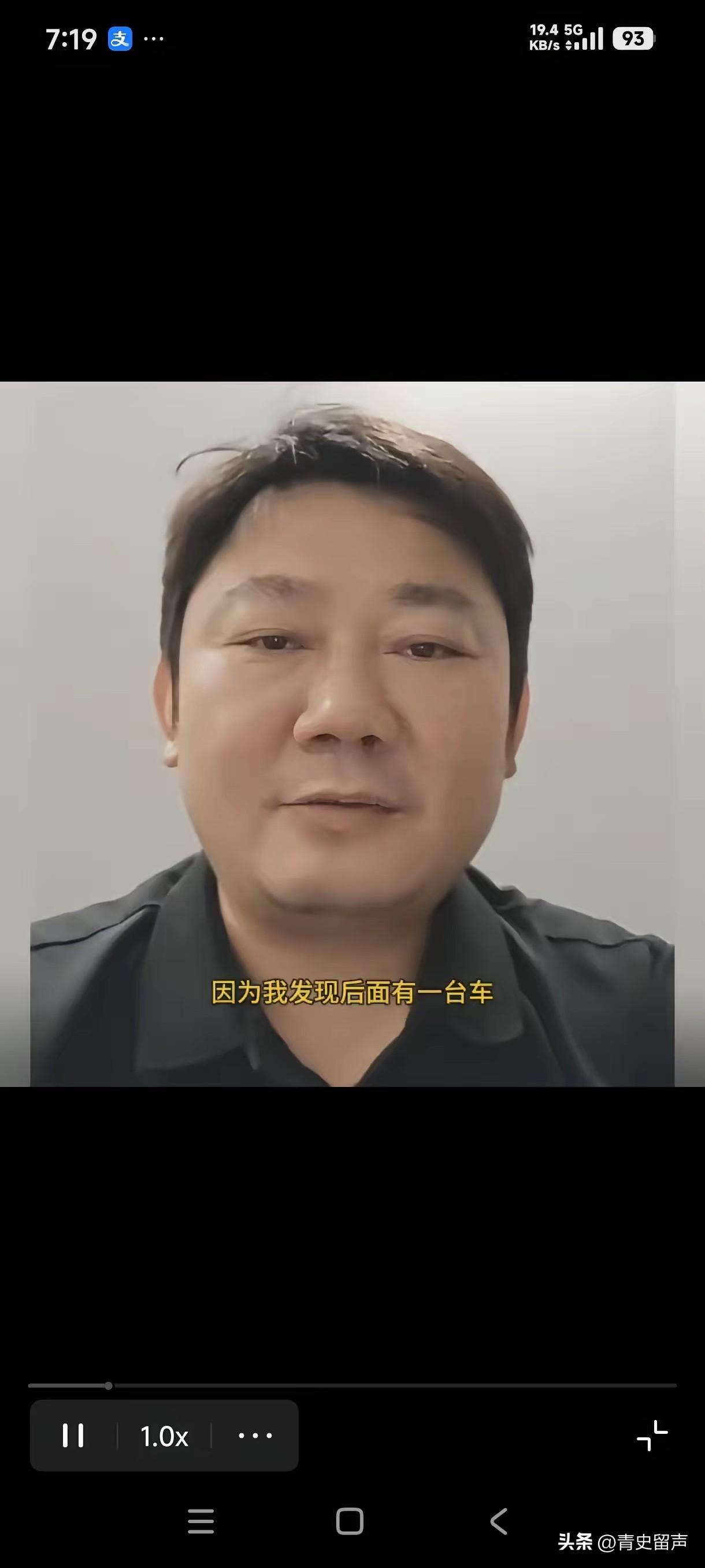 6月30号深夜，张雪恐惧到睡不着觉就发了个视频，他称白天下午准备去吃饭的时候被人