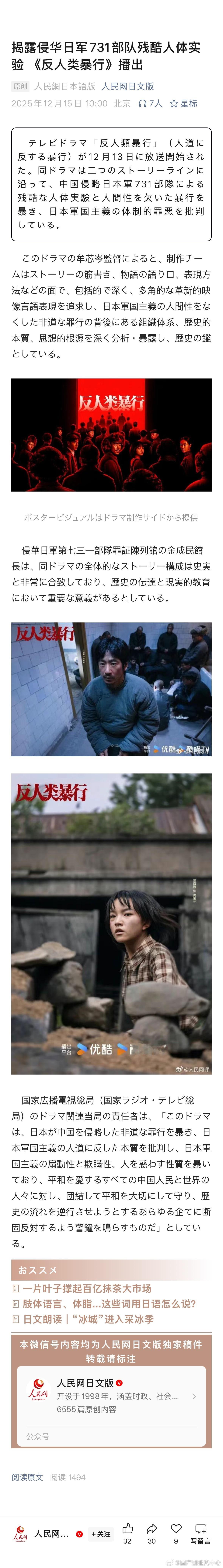 反人类暴行剧宣上大牌 被这部剧的镜头美学狠狠惊艳！剧宣花足心思，剧情上头更唤醒历