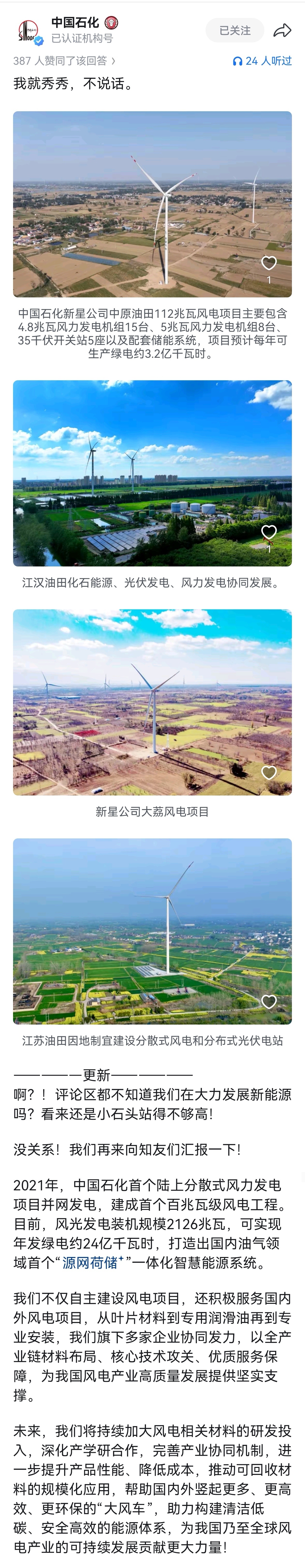 论反向带货，还得是特朗普。之前在达沃斯，他说“几乎所有的风车都是中国制造的。然而