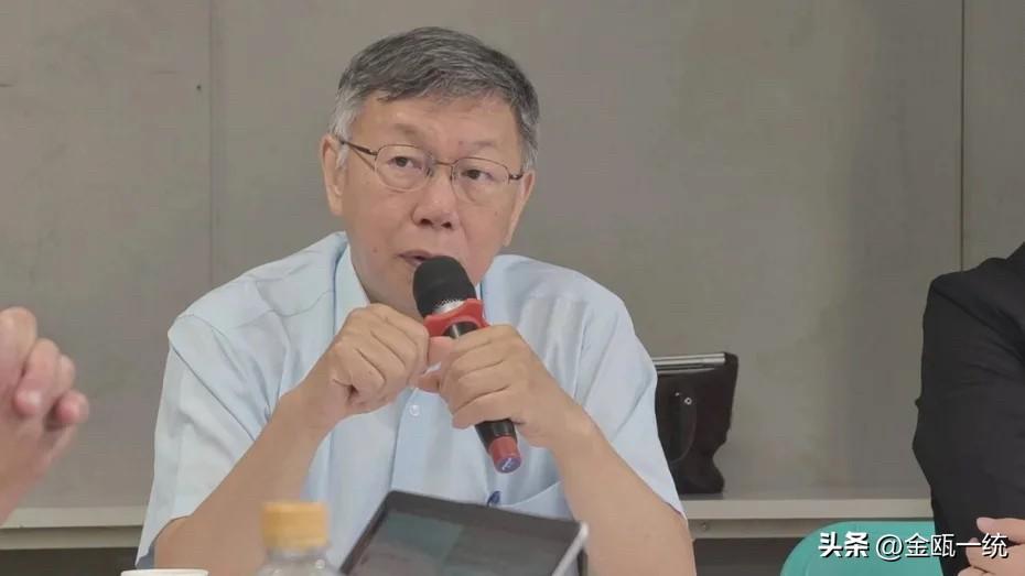 柯文哲：徐欣莹加吴旭智不利凝聚非绿选票

继前天抛出“若国民党全拿，民众党支持者