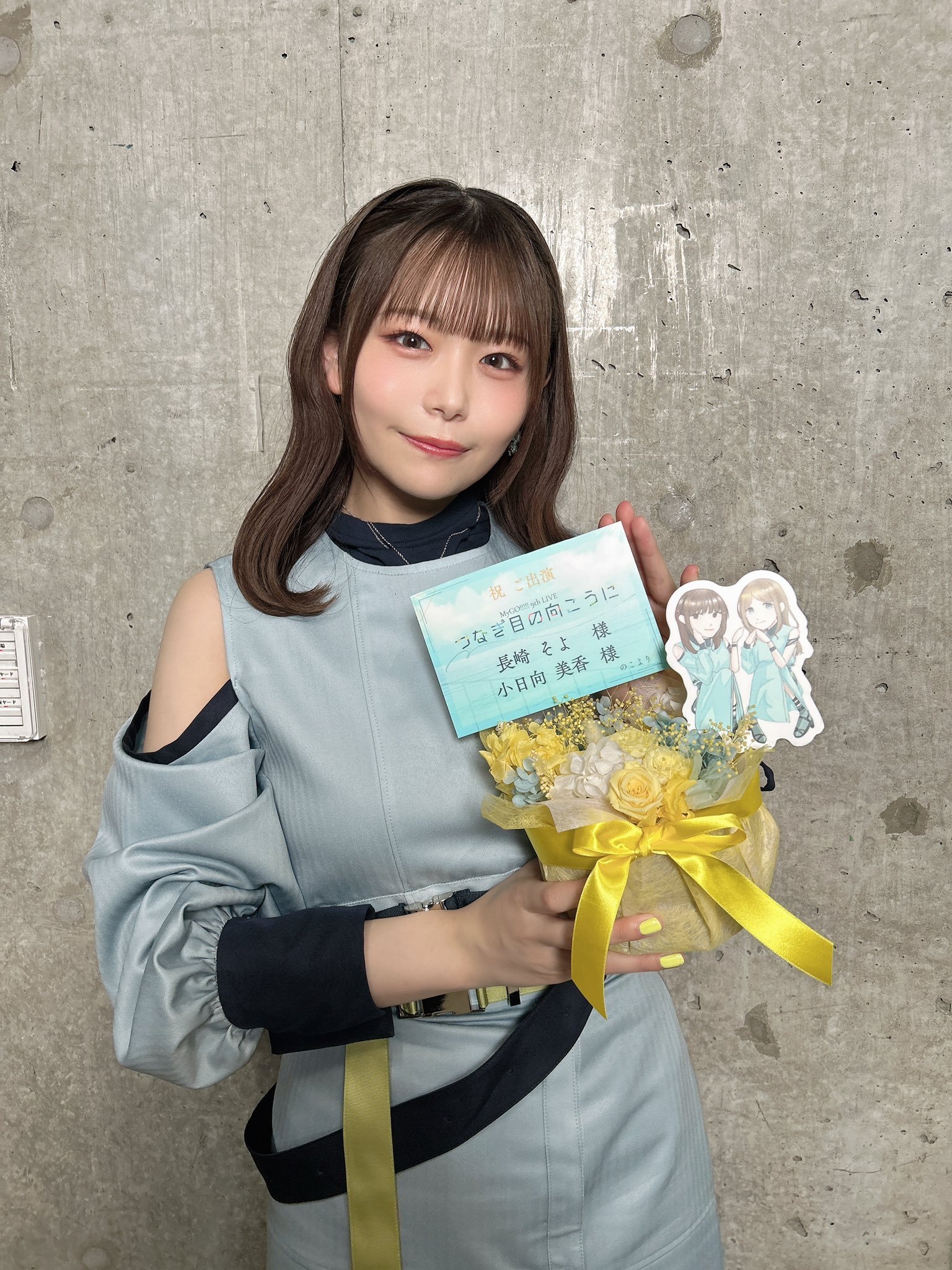 小日向美香