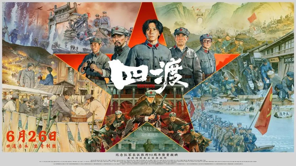 很犹豫，电影《抓特务》和《四渡》都想看，只有花一部的预算，二选一，好难，怎么办？