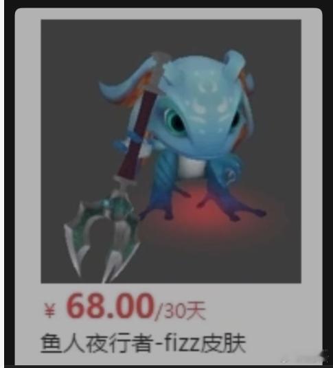 DOTA1的皮肤有点意思，48块30天的机械屠夫，感觉真的蛮贵的~dota