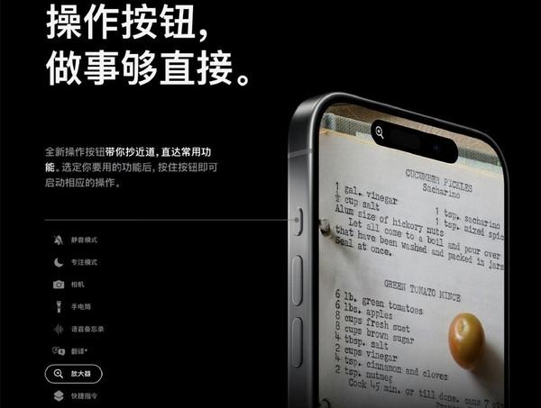 这就是来自罗永浩的怨念~
毕竟东半球第二好的手机品牌。。。。

#iPhone1