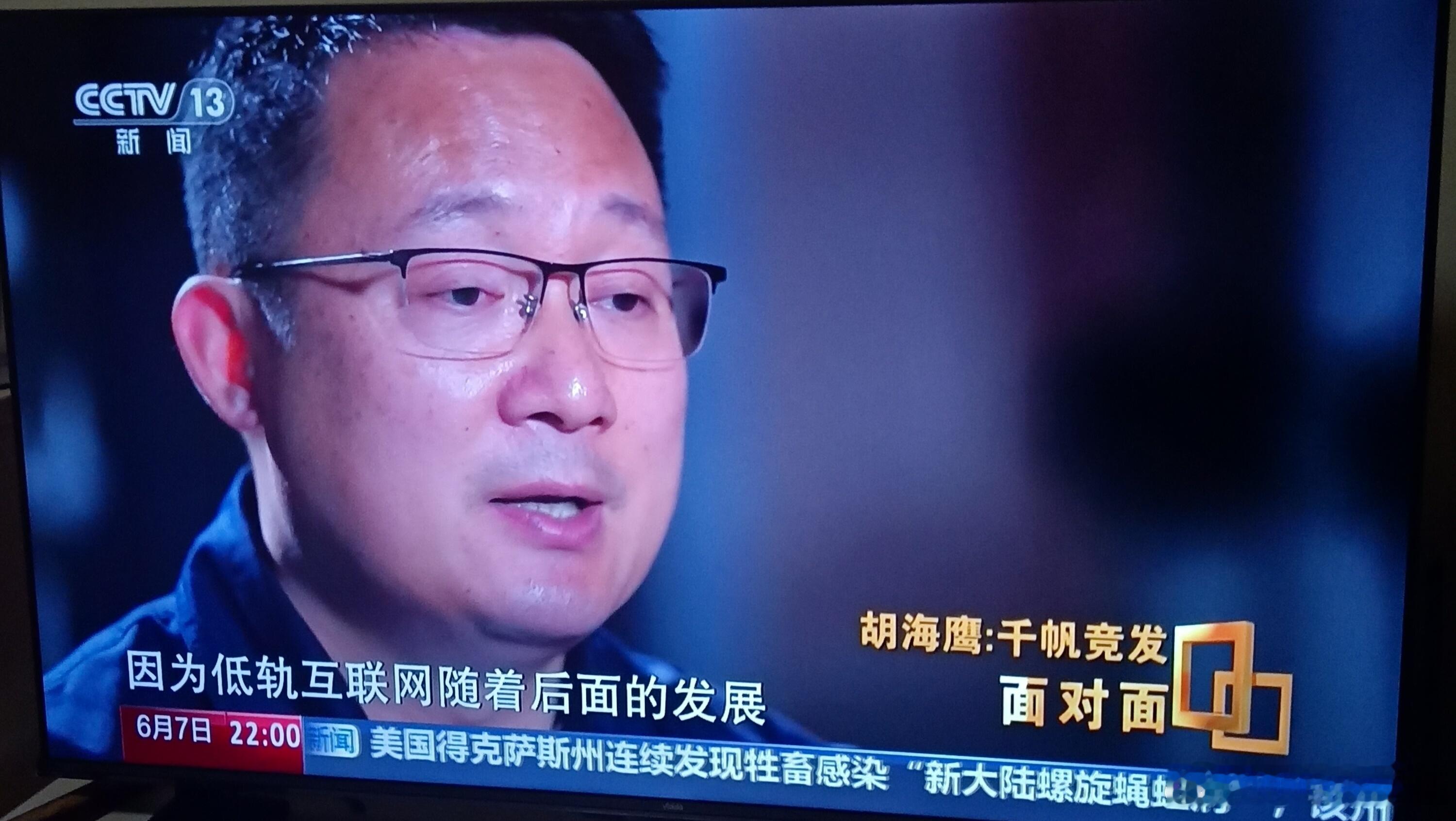 如果中美之间“星链”和“千帆”的竞争继续下去，下一步一定会出现“歼星舰”