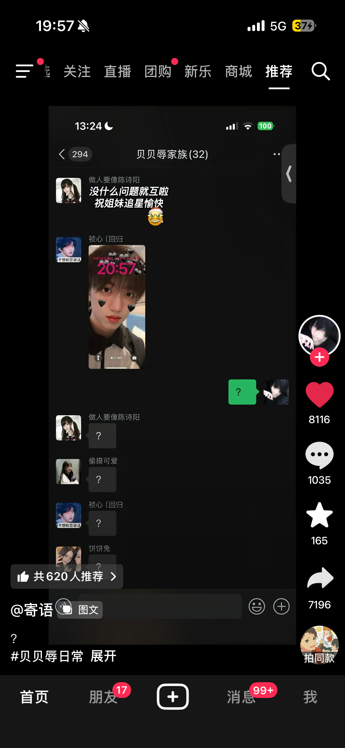 求图 ​​​