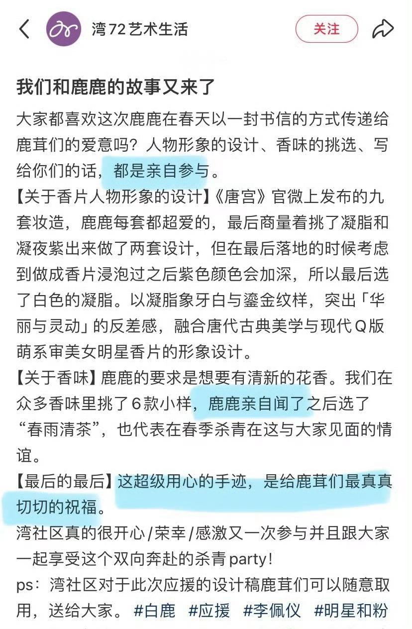 又看到了去年今日  唐宫奇案杀青现场的记录📝还是那句话怎么可能追谁都一样呢🥺