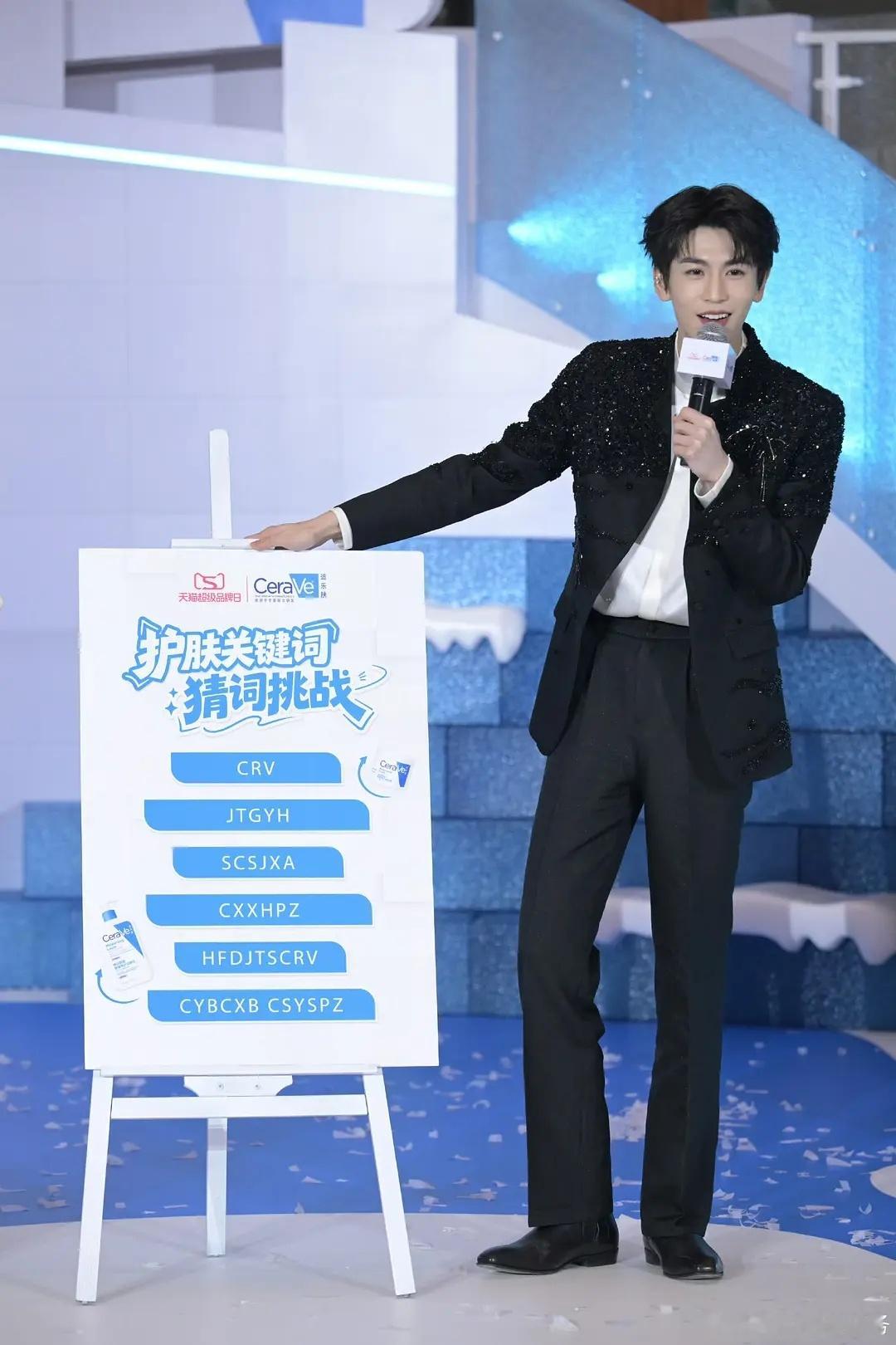 张凌赫适乐肤线下人气很高哇 生图直出也很帅 