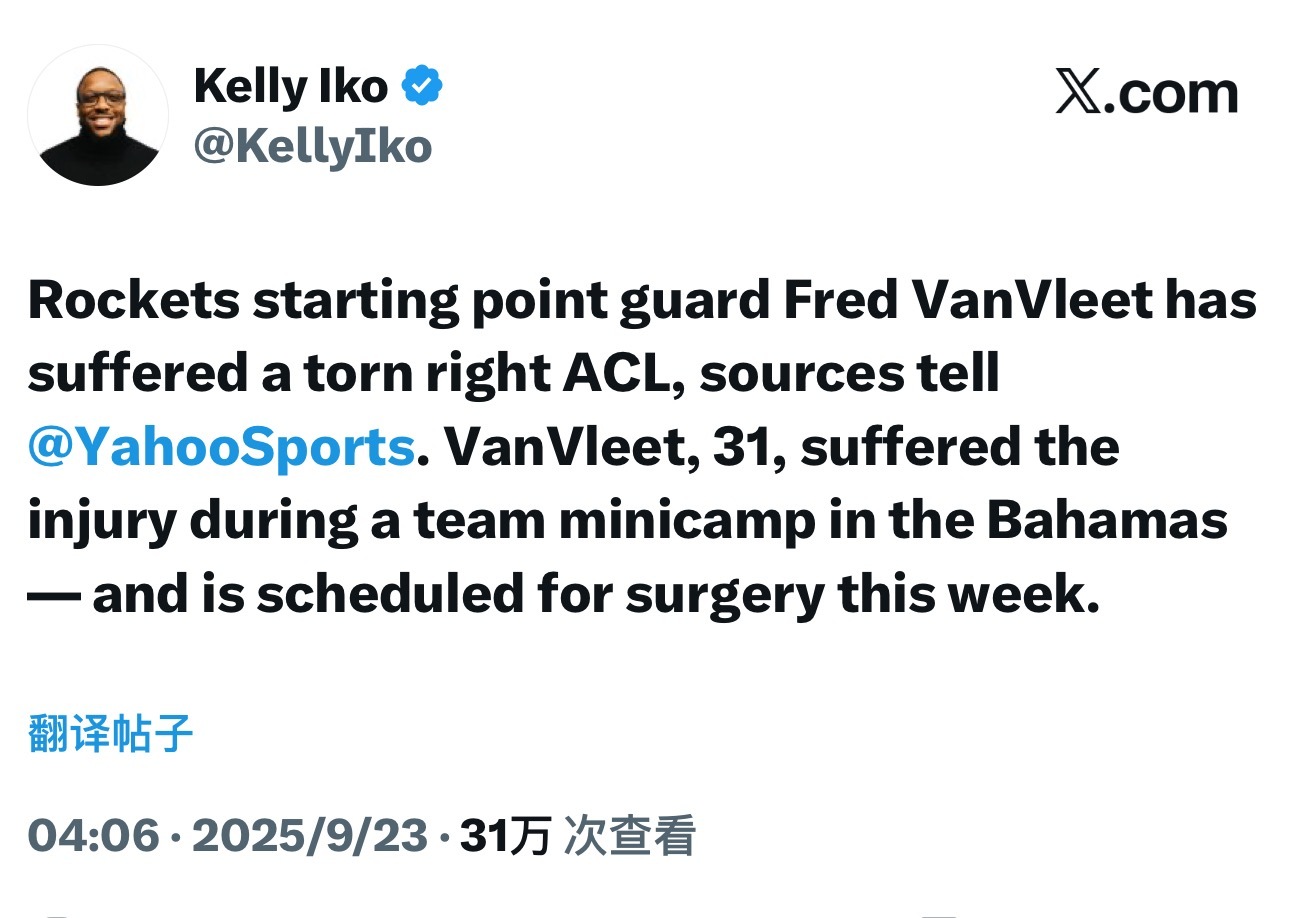 据雅虎体育记者Kelly Iko透露，范弗利特是在巴哈马群岛的迷你训练营中受伤的