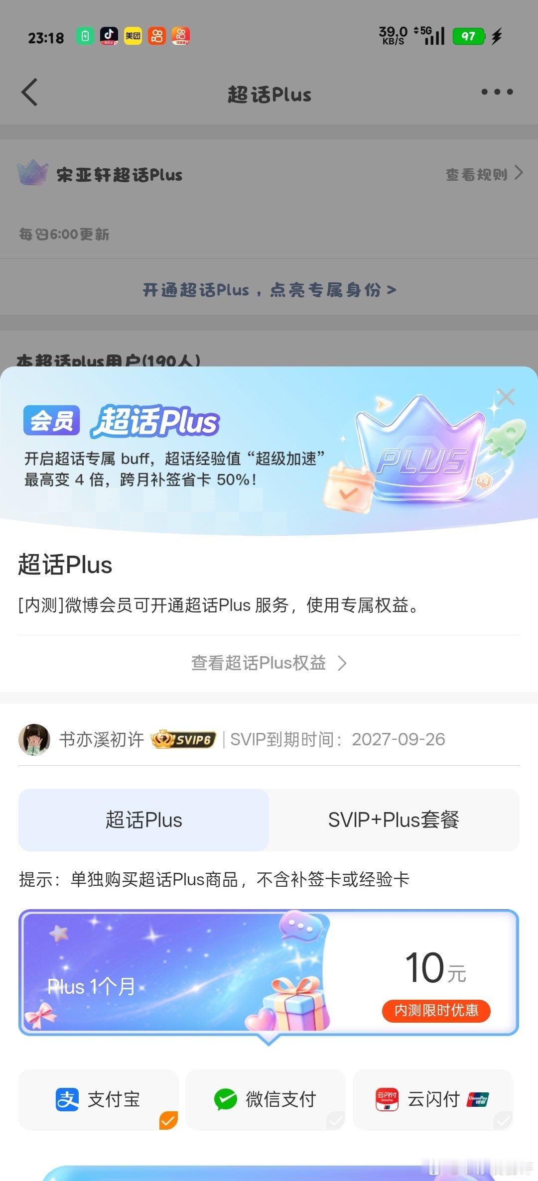 这什么鬼？ ​​​